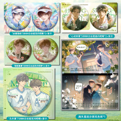 某某盛夏福利组合7个吧唧+1个屏风色纸周边赠品木苏里江添盛望