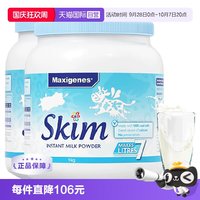 美可卓 蓝胖子蓝妹子全脂高钙脱脂营养成人奶粉 1kg