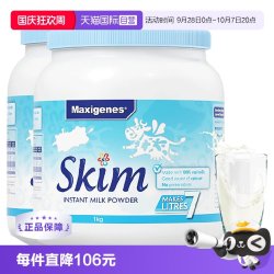 美可卓 蓝胖子蓝妹子全脂高钙脱脂营养成人奶粉 1kg