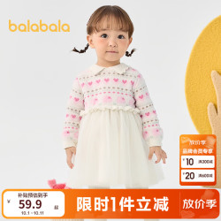 巴拉巴拉 儿童裙子秋冬连衣裙女童公主裙纱裙假两件设计甜美精致萌 白色调00311 90