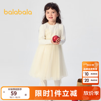 巴拉巴拉 童装女童裙子秋装款假两件儿童网纱连衣裙甜美洋气时尚 白色调00311 110