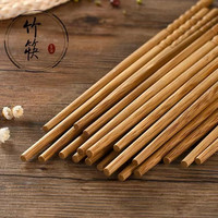 宅家食光：洁思奥 花瓶竹节筷家用防霉抗菌无漆无蜡防滑高档厨筷