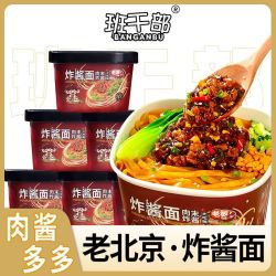 班干部 正宗老北京炸酱面 124g