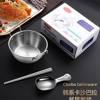 宅家食光:卡皮巴拉勺碗筷304不锈钢超萌礼盒装