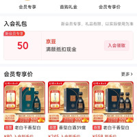 每日领京豆：10月05日 京东关注店铺领京豆