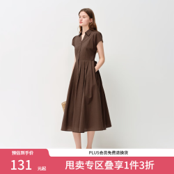 范思蓝恩 通勤显瘦压褶连衣裙 12098
