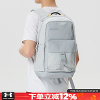 安德玛 男包女包 2026年夏季新款运动双肩包轻量健身训练旅行背包 1387179-011 OSFM