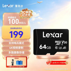雷克沙 64GB TF（MicroSD）存储卡 C10 U3 行车记录仪内存卡