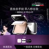 KIKO MILANO KIKO 防晒粉饼雾面定妆底妆补妆柔焦遮瑕持久干油皮