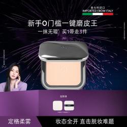 KIKO MILANO KIKO 防晒粉饼雾面定妆底妆补妆柔焦遮瑕持久干油皮