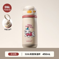 乐扣乐扣 保温杯316L不锈钢水杯儿童上学专用一年级吸管杯学生水壶450ml