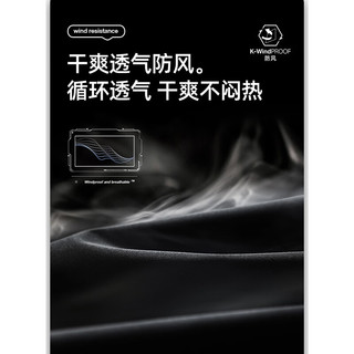 马克华菲 三合一可拆卸冲锋衣 黑白色 XL