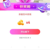 每日领京豆：10月05日 京东关注店铺领京豆