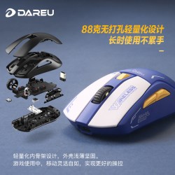 达尔优 A950 机甲版 2.4G蓝牙 多模无线鼠标 12000DPI RGB