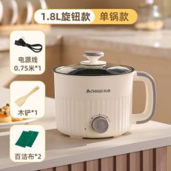 志高 电煮锅多功能电热锅宿舍一体锅火锅家用学生煮面小型迷你泡面电锅 1.8L