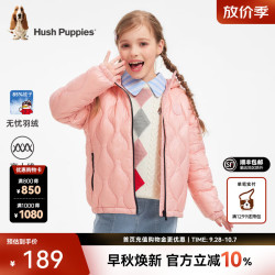 暇步士 童装儿童羽绒服男女大童冬季新款儿童舒适保暖连帽外套 桃桃粉 130