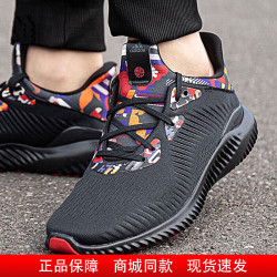 阿迪达斯 男鞋女鞋Alphabounce小椰子复古缓震耐磨舒适情侣款运动鞋跑步鞋 GZ8991 36.5 225mm