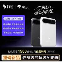 宅家玩乐：京东下载页