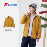 特步 儿童冬季摇粒绒外套