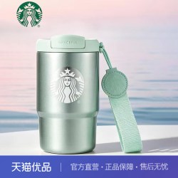 星巴克 经典女神款随行杯咖啡杯不锈钢材质简约便携咖啡杯
