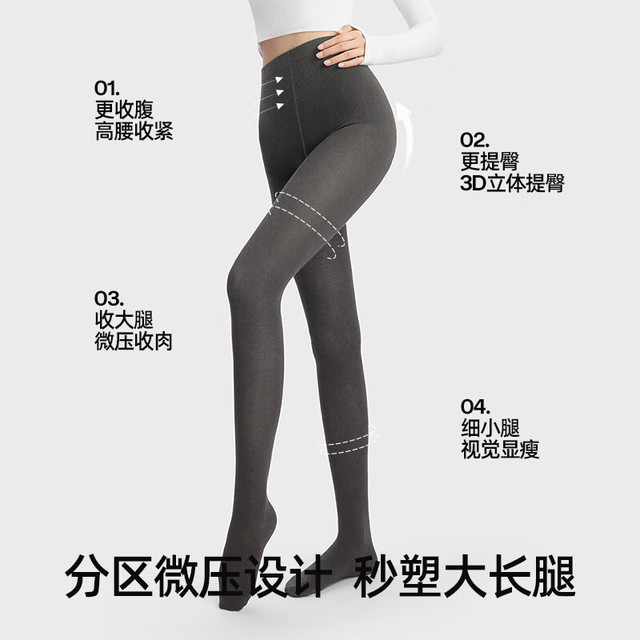 小野和子 女士加绒加厚打底裤