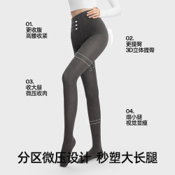 小野和子 女士加绒加厚打底裤