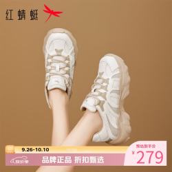 红蜻蜓 女鞋户外旅行鞋 轻便透气网面鞋通勤百搭女士厚底休闲运动鞋子