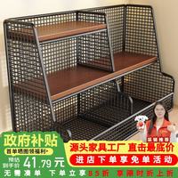 莫负时光 多功能桌面收纳置物架 黑架胡桃色 40CM