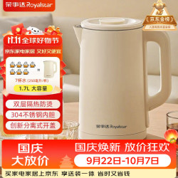 荣事达 自动断电保温 电水壶  1.7L