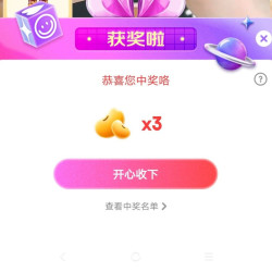 蒙牛奶粉自营京东直播间抽奖3京豆