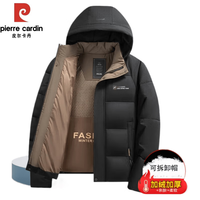 皮尔·卡丹 皮尔卡丹 冬季加厚短款羽绒棉服