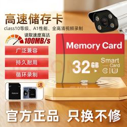 京喜 128GB TF（MicroSD）存储卡A1 C10 4K 32GB