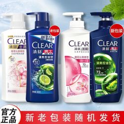 清扬 男士去屑洗发露 清爽控油型