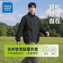 真维斯 立领防风夹克 黑色 M 男士外套