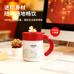 COSTA 咖世家 好运搭子系列男女士316L不锈钢马克杯保温保冷送女生礼物