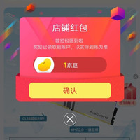 COW男包京东自营旗舰店关注1豆实测。