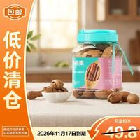 旅途零食：鲜记 坚果炒货休闲零食碧根果298g