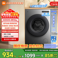 米家 超薄全嵌系列 XQG100MJ205 滚筒洗衣机 10kg 银灰