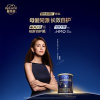 爱他美 领熠3段幼儿配方奶粉300g