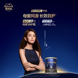 爱他美 领熠3段幼儿配方奶粉300g