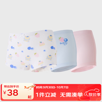 丽婴房 内裤儿童内裤男童婴儿内裤男女宝宝内裤女童内裤小童柔软内裤 森林浆果-