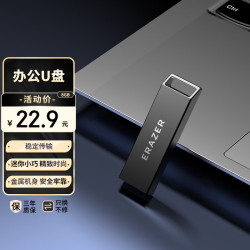 联想 投资品牌异能者8GB USB2.0 U盘 高速 优盘 枪色 车载办公投标迷你u盘 金属电脑U盘F100 8GB