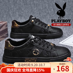 PLAYBOY 男鞋2026秋冬季新款高级感休闲鞋子男款加绒板鞋潮流商务英伦皮鞋 黑色3978 41