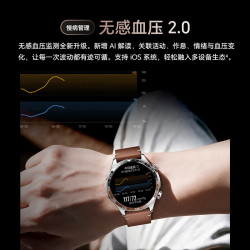 荣耀 手表6Pro 无感血压2.0 纳米微晶陶瓷 心脏停搏监测 智能手表 苹果适用 运动手表 陶瓷黑
