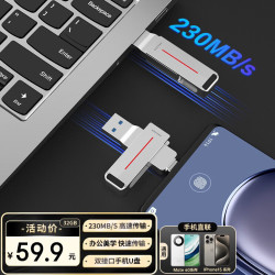 联想 投资品牌异能者32GB Type-C USB3.2U盘F502MAX银色读速150MB/s 手机电脑