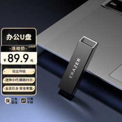 联想 投资品牌异能者128GB USB2.0 U盘 高速 优盘 枪色 车载办公投标迷你u盘 金属U盘