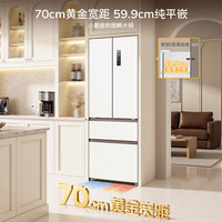 美菱 MeiLing）小确杏 421升 双系统双除菌 BCD-421WFPU9CZXG1