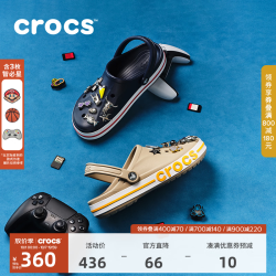 crocs 贝雅卡骆班洞洞鞋 41/42(260mm)