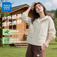 真维斯 女装2026秋季新款户外通勤休闲女士宽松连帽防风长袖外套JE 杏色