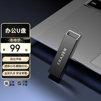 联想 异能者128GB USB3.0 U盘 高速 优盘 枪色 车载办公投标迷你u盘 大容量金属电脑U盘